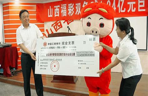 live draw hunan lotto|湖南彩票 .
